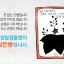 장발장 이미지