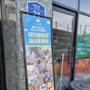 테이블에이 놀이터 이미지