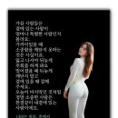 모르면 손해보는 민간요법 이미지