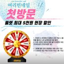 홍대 젤네일 여리빈네일 후기｜재방문 의사 있음