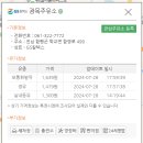 천지농협주유소 이미지