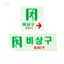제이원소방 쇼핑하우