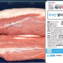 헤이미트 이미지
