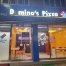 도미노피자안성금산점 이미지