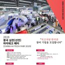 페어넥스