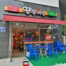 땅땅치킨초지점