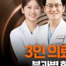 삼성메디컬치과의원 네이버블로그