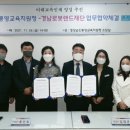 미래인재교육재단