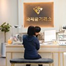 조방로42번길 이미지
