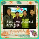 2015 제3회 스크린골프대회 공지 (4/25일 토 13:30분 신청 안내 세부 및 2회 학골회 연합 스골 대회 후기♡사진) 이미지