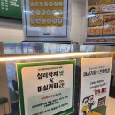 마실커피 하양점 이미지