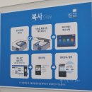 프린트카페목동역점 이미지