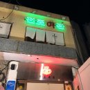 가야여관 - 종로구 보문로3길 17-4 | 가야여관