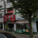 팡팡노래방 이미지