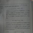 22년 기출 36번 손실함수 문제 해석 이미지