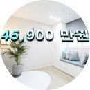 평수.저렴 / 신사동 신축빌라 특가세대 입니다. 이미지