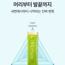 올더솔루션 | [건강] 요즘 대세 성분 뮤신 - 히알루론산 올더뮤 아쿠아 뮤신 후기(feat. 여배우젤리)