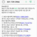 김경희소아청소년과의원 이미지