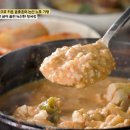 콩콩이청국장
