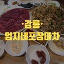 벚꽃포장마차 이미지