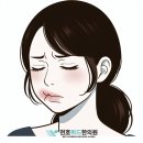 천호위드한의원 이미지