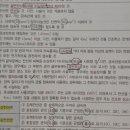 대한설비전기 | 소방설비기사(전기분야) 후기(실기)