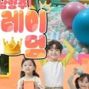 이마트24 다산생태공원점 이미지