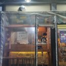 크라운호프 포항양덕점 이미지