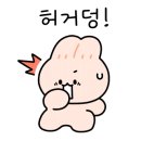 The 예쁨(더 예쁨)