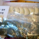 축복이네손모찌전문점