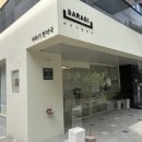 대보한약국