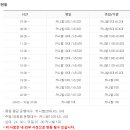 봄내콜이동지원센터 이미지