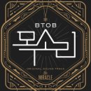 더미라클 이미지