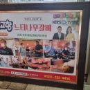 느티나무레스토랑 이미지