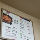 춘천촌닭갈비 네이버블로그