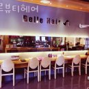 벨르헤어뷰티 이미지