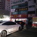 GS25운정호수공원(캐슬) 이미지