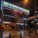 우리동네동전노래연습장 이미지