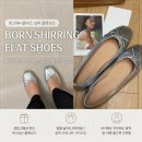 FLAT | 망고매니플리즈 BORN SHIRRING FLAT SHOES 실버 후기｜29CM 선물 추천, 출근룩 플랫슈즈