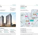 LS군포R&D센터 이미지