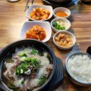시원한해장국 이미지