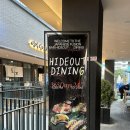 서문대로L(3) | [광주 남구 진월동 이자카야] 하이드아웃다이닝 보이저진월점, 분위기 깡패 술집 발견🥂