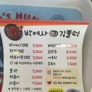 박여사김쫄떡 네이버블로그