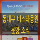 (주)신천정비 이미지