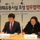 한국원예유통 이미지