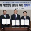 ㈜비에스푸드