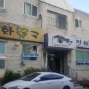 진화복국 네이버블로그
