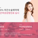 부산여성비뇨의학과의원 이미지