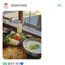 크라운면 이미지