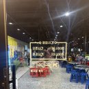 UR(김해시)-[율하로]-상-26 | 김해뒷고기 맛집 뒷고기의 정석 삼일뒷고기 율하직영점 가성비완벽!